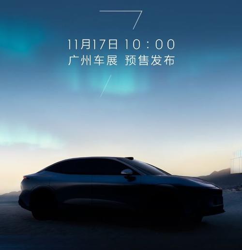 深圳盐田区银建兴企业管理咨询极氪汽车发布智能汽车全域AI，比亚迪的未来服务提升用户体验